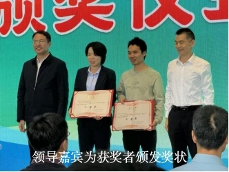 图片4-领导嘉宾为获奖者颁发奖状