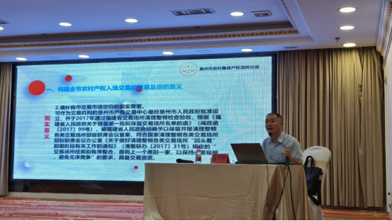 20240927-泉州市举办2024年基层农技推广人员培训班589